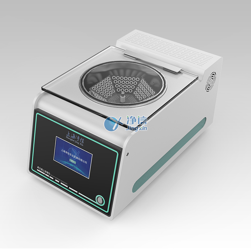 內置隔膜泵款真空離心濃縮儀JX-ZLN-D